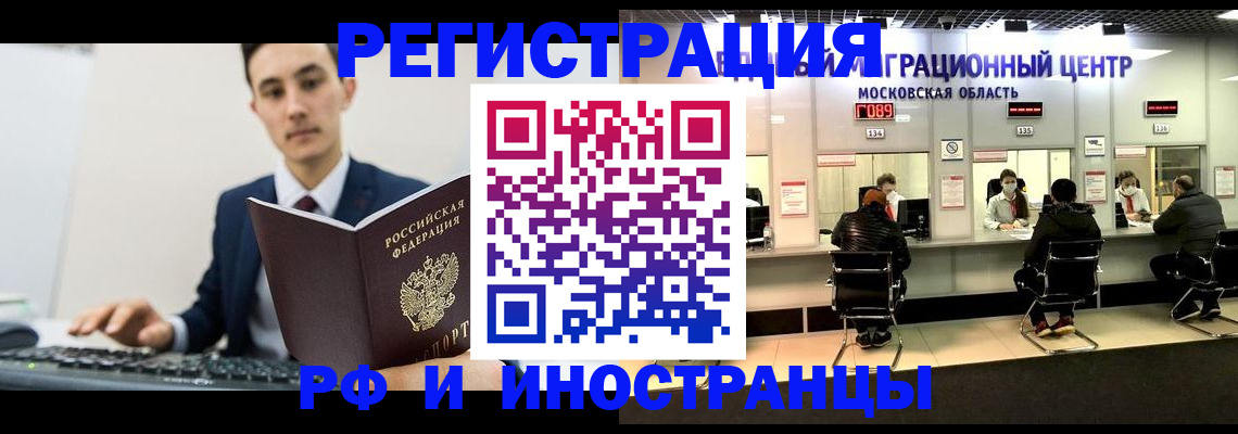 регистрация для дет. сада в Борисоглебске