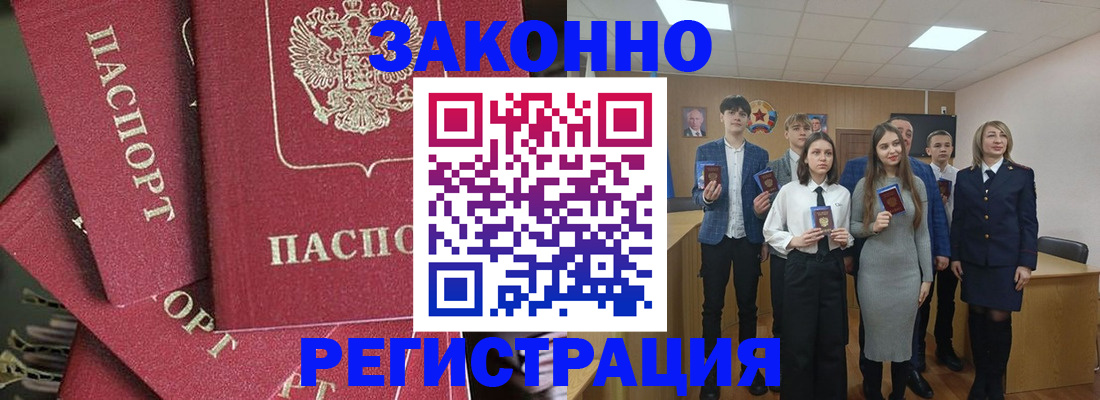 найти адрес прописки в Борисоглебске